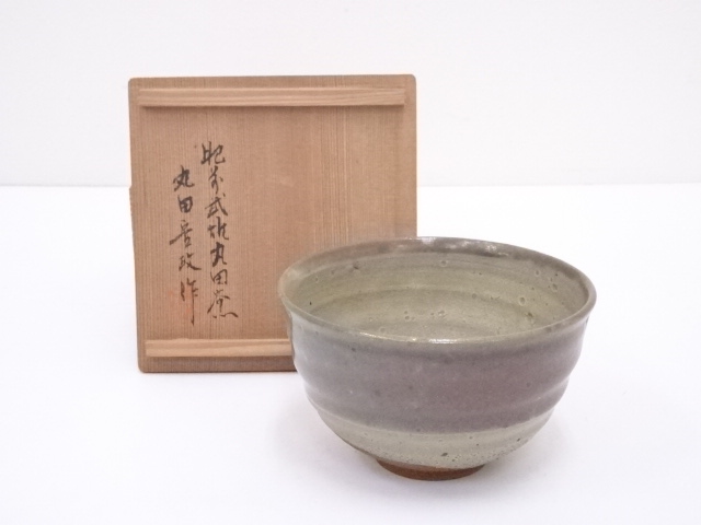 肥前黒牟田焼　丸田宣政造　茶碗